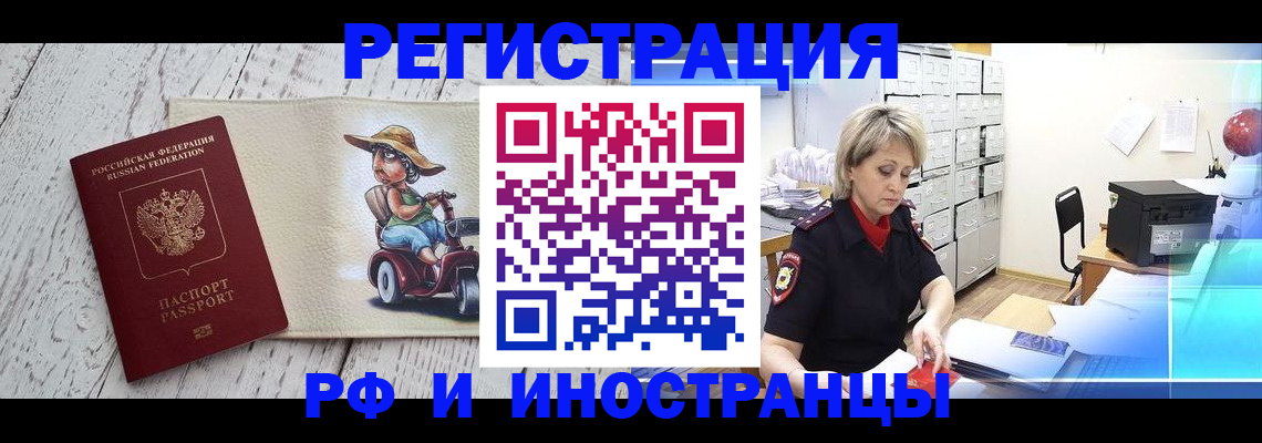 регистрация для дет. сада в Новочеркасске